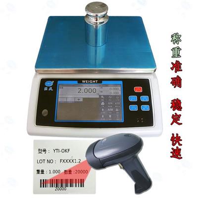 自動(dòng)記錄數(shù)據(jù)功能在配料秤中的應(yīng)用與數(shù)據(jù)分類儲(chǔ)存