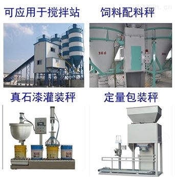 XK3110-K(P) 配料秤 精準(zhǔn)與高效的工業(yè)稱重解決方案