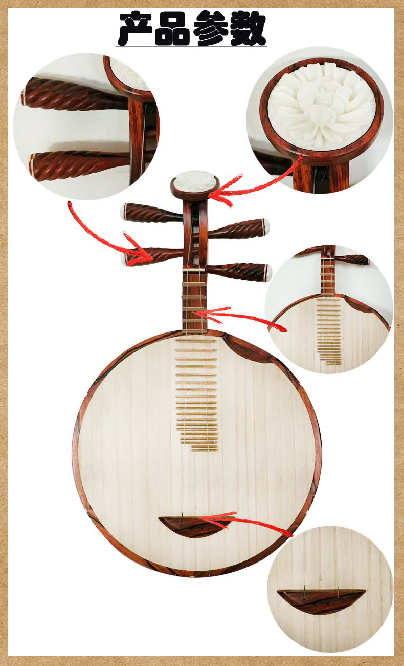 樂韻傳世 明清老紅木民樂月琴的匠心與舞臺風(fēng)華